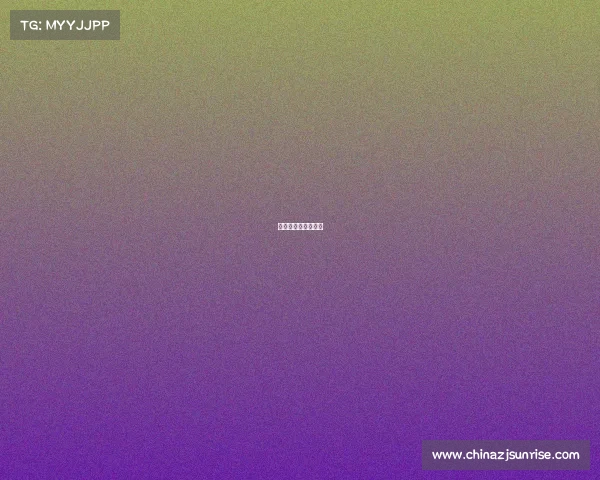 足球国际性赛事排名